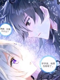 白洁和高义校长的视频